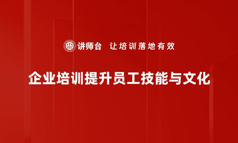 文章案例实操分享：助你提升工作效率的秘籍的缩略图