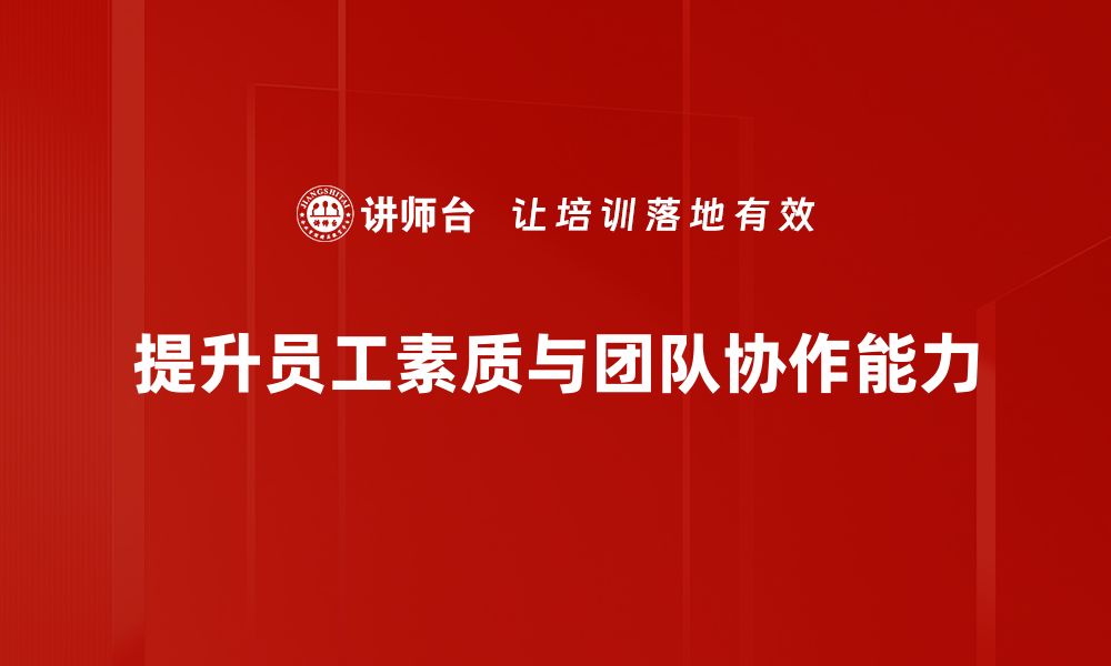 文章实战兵法揭秘：如何在职场中运筹帷幄的缩略图