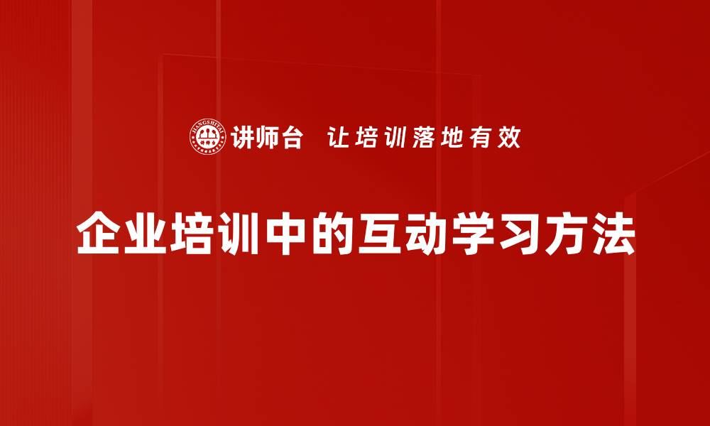 文章开口试探：沟通中的艺术与技巧揭秘的缩略图