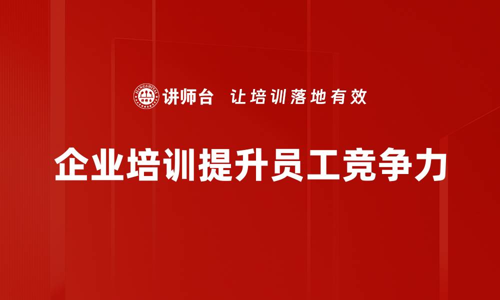 文章2023年就业市场分析：哪些行业最具发展潜力的缩略图