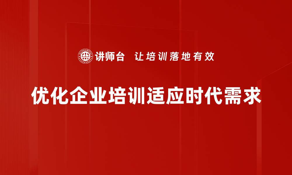 文章深入解读十四五规划：推动中国未来发展的战略蓝图的缩略图
