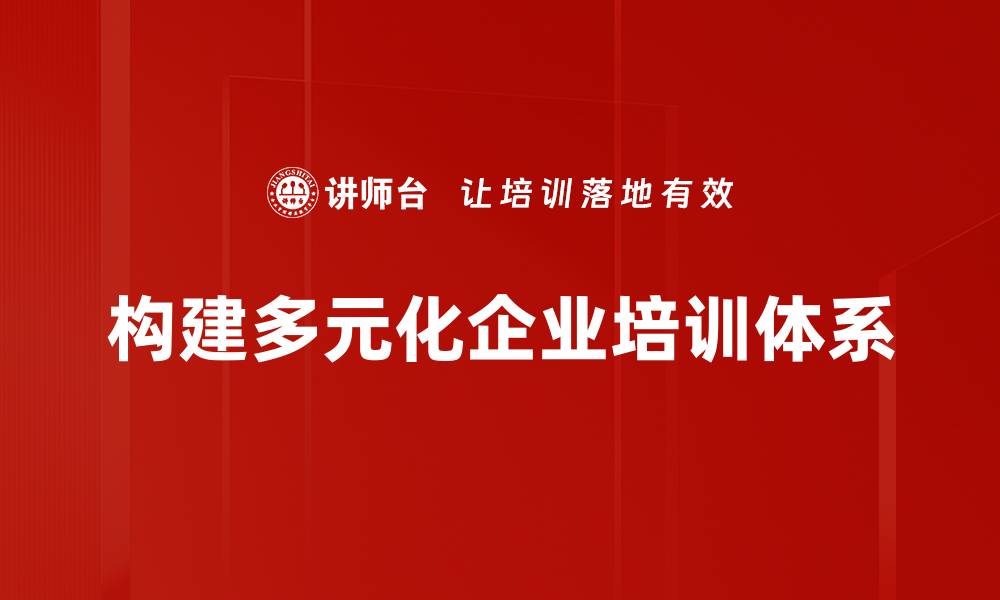 文章揭秘六脉神剑的绝世武功与传奇故事的缩略图