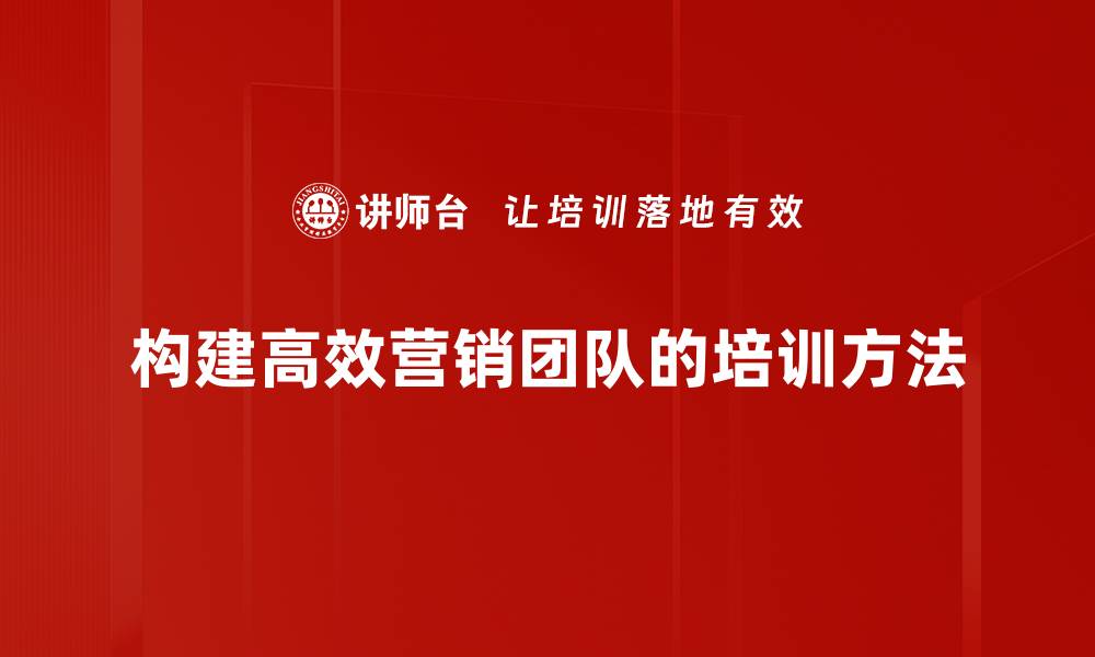 文章掌握这些营销打法，轻松提升品牌曝光与销售转化的缩略图