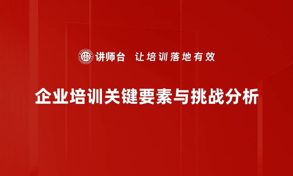 文章深入原因探寻，解锁生活中的每一个谜团的缩略图