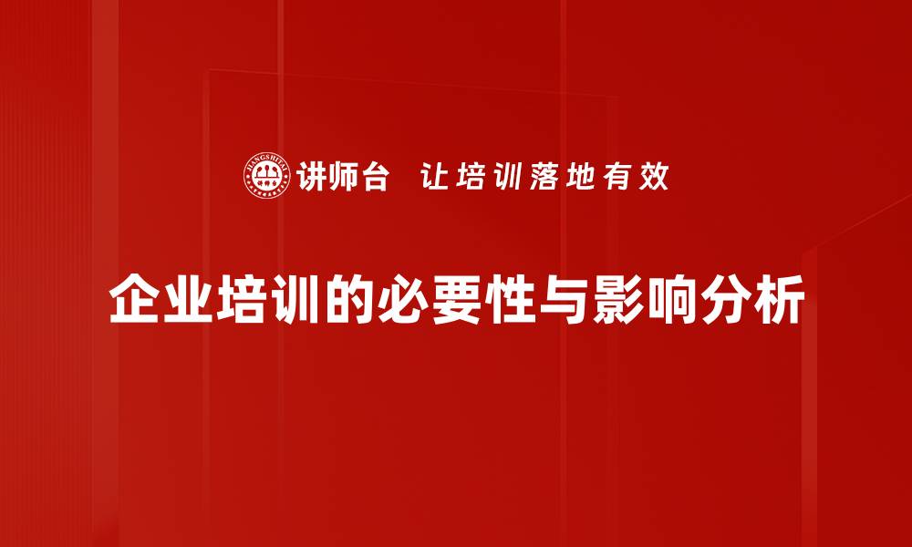 文章深入探索原因探寻背后的真相与智慧的缩略图