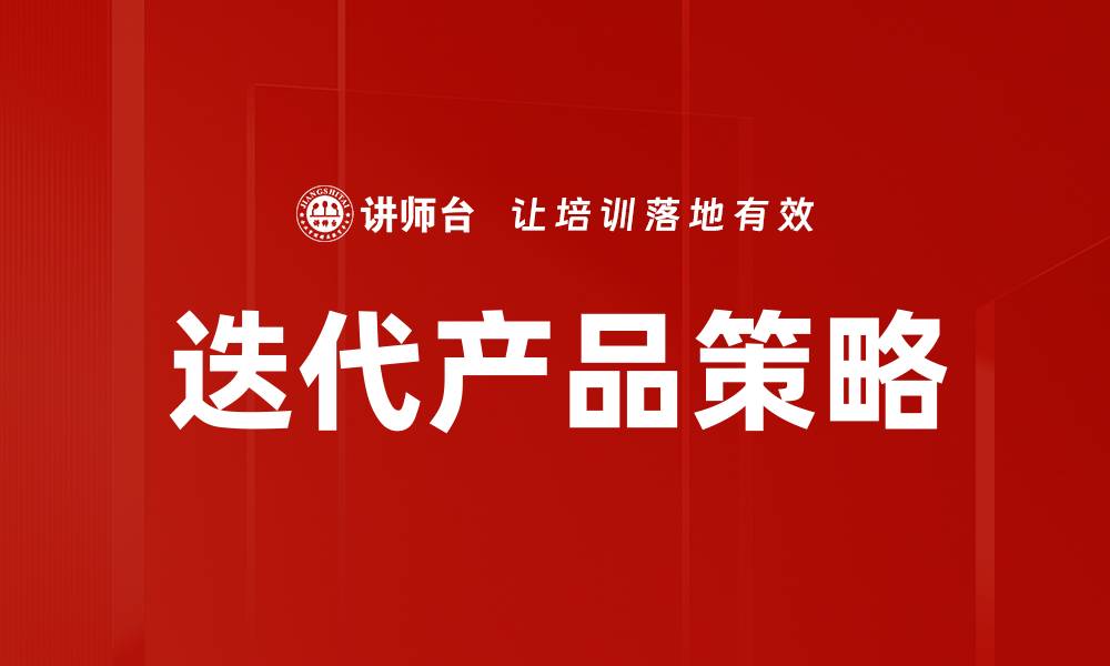 文章迭代产品：如何持续优化提升用户体验的缩略图