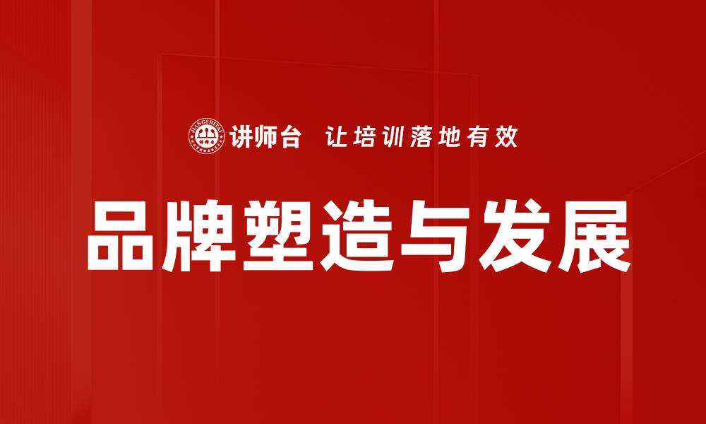 文章移动互联环境下的数字化转型新机遇与挑战的缩略图