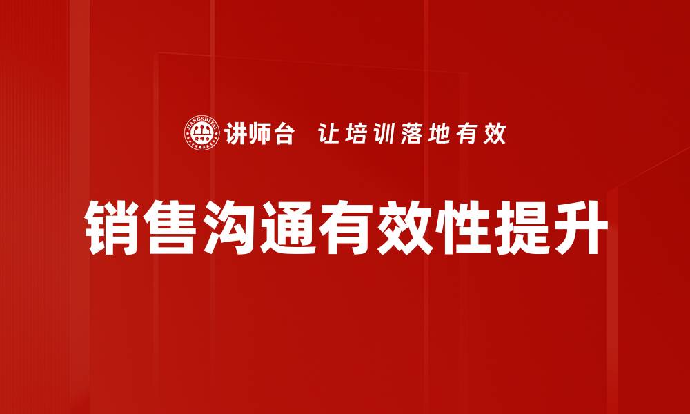 文章深入案例拆解：揭示成功背后的秘密与策略的缩略图