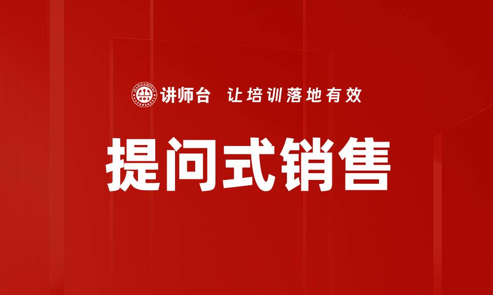 文章深入探讨客户需求分析提升业务成功率的缩略图