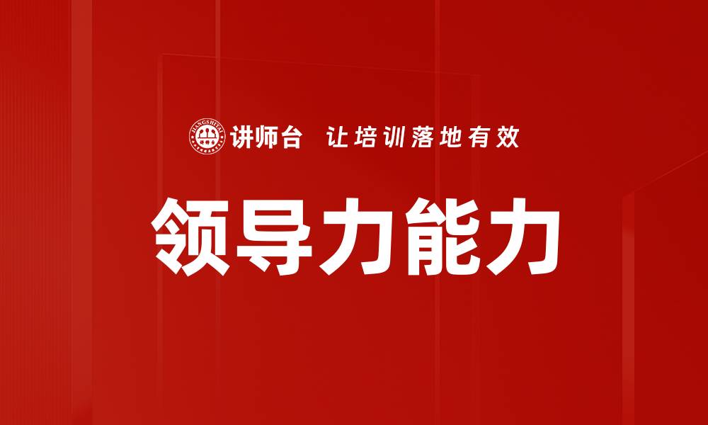 文章有效解决难题的方法与技巧分享的缩略图