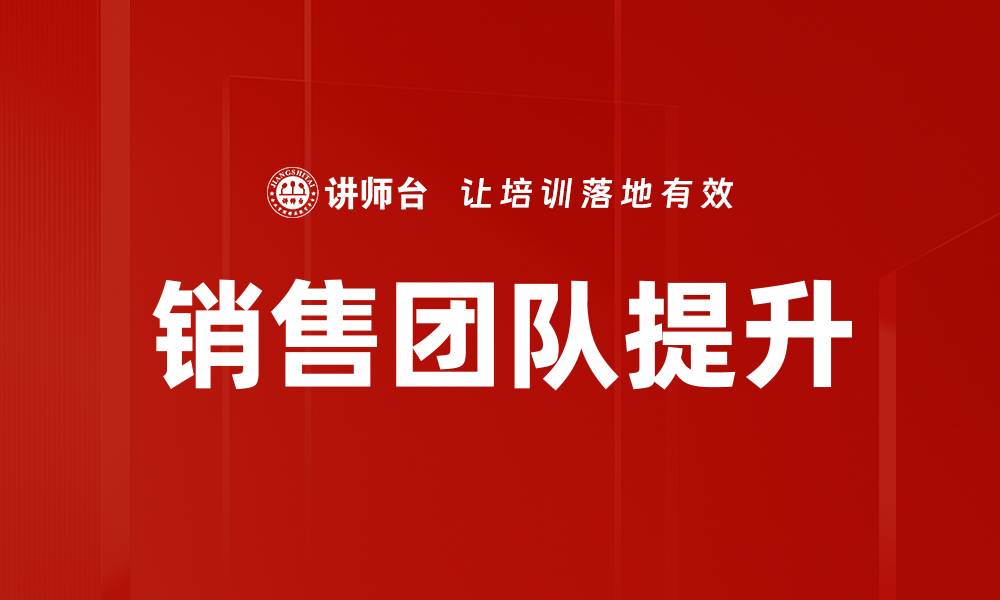 文章探索有效可行方案助力项目成功实现的缩略图