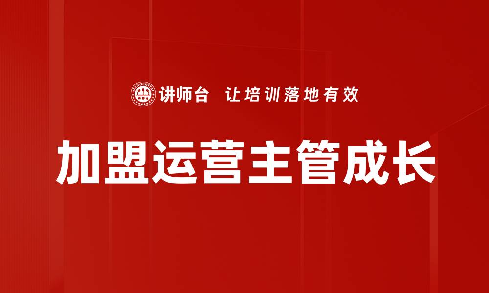 文章提升日常关键工作效率的五大实用技巧的缩略图