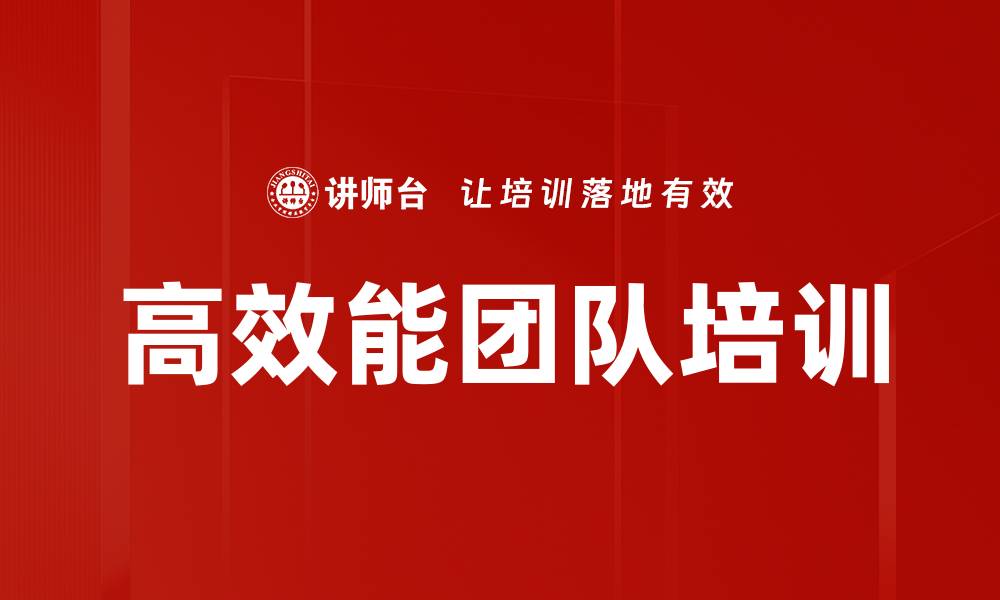 文章高效能人士必备的七大时间管理技巧的缩略图