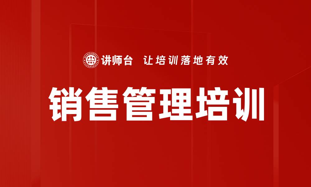 文章快消行业趋势分析：如何抓住市场机遇提升竞争力的缩略图