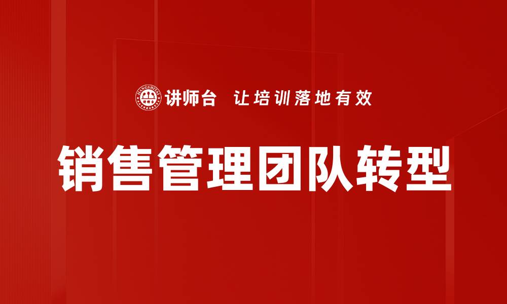 文章快消行业新趋势：如何抓住市场机遇提升竞争力的缩略图