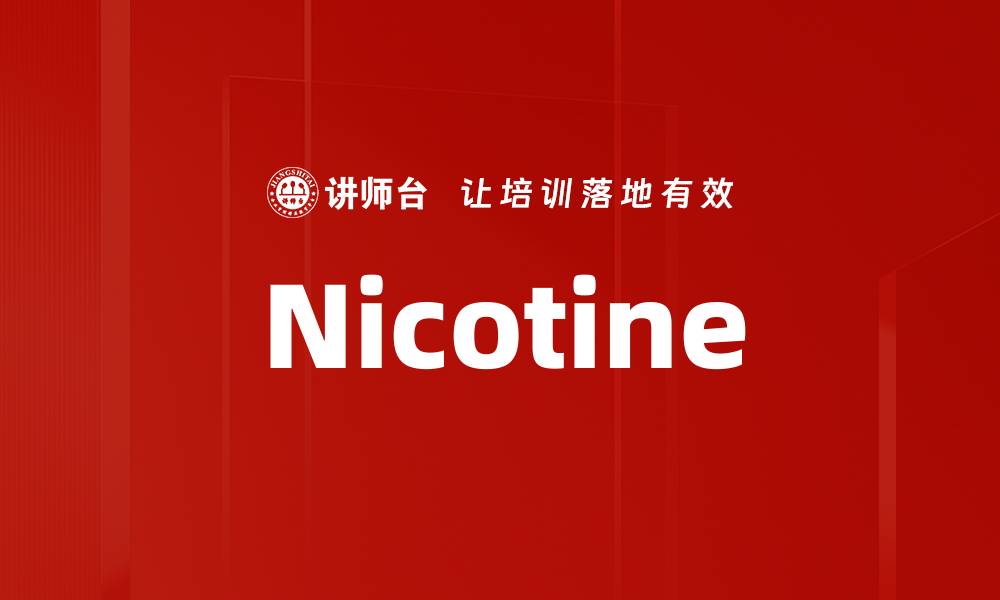 Nicotine