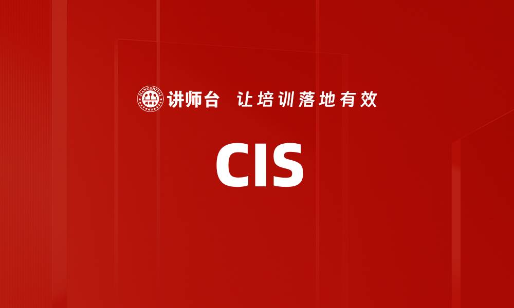 CIS