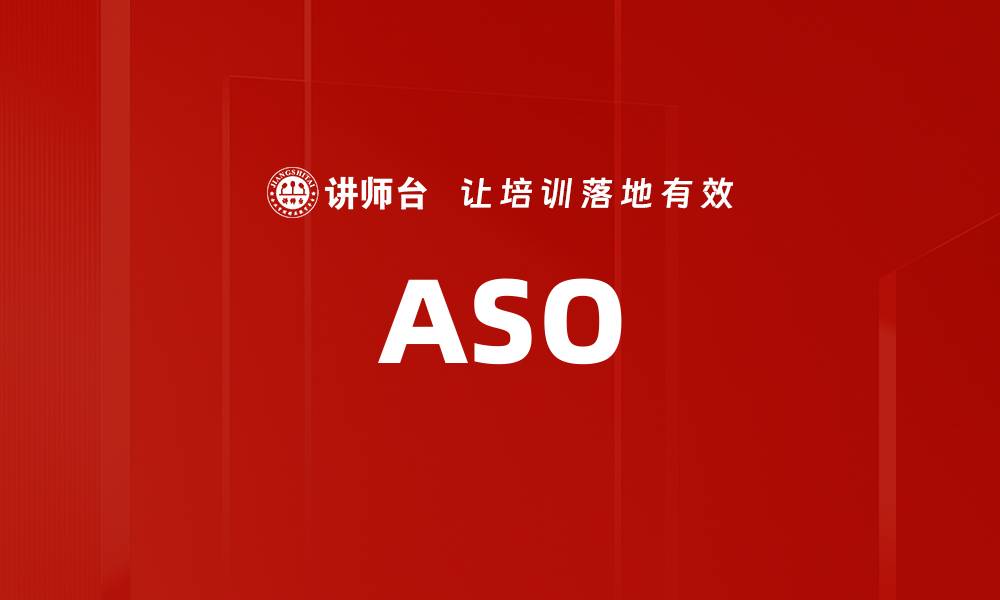 ASO