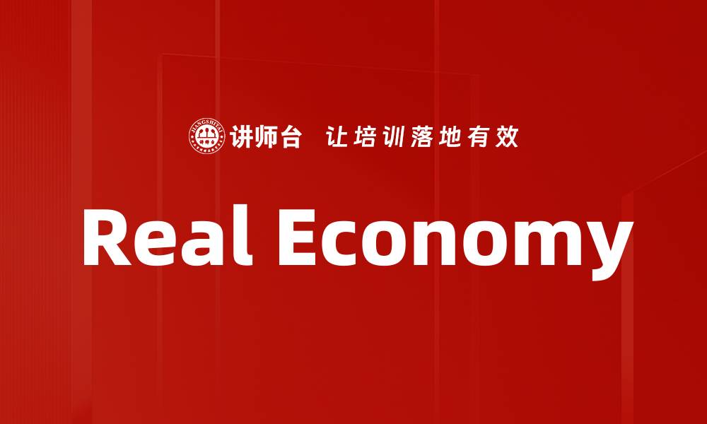 Real Economy