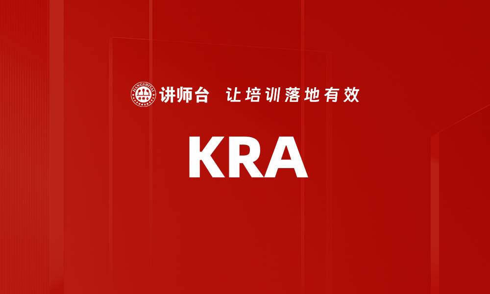 KRA