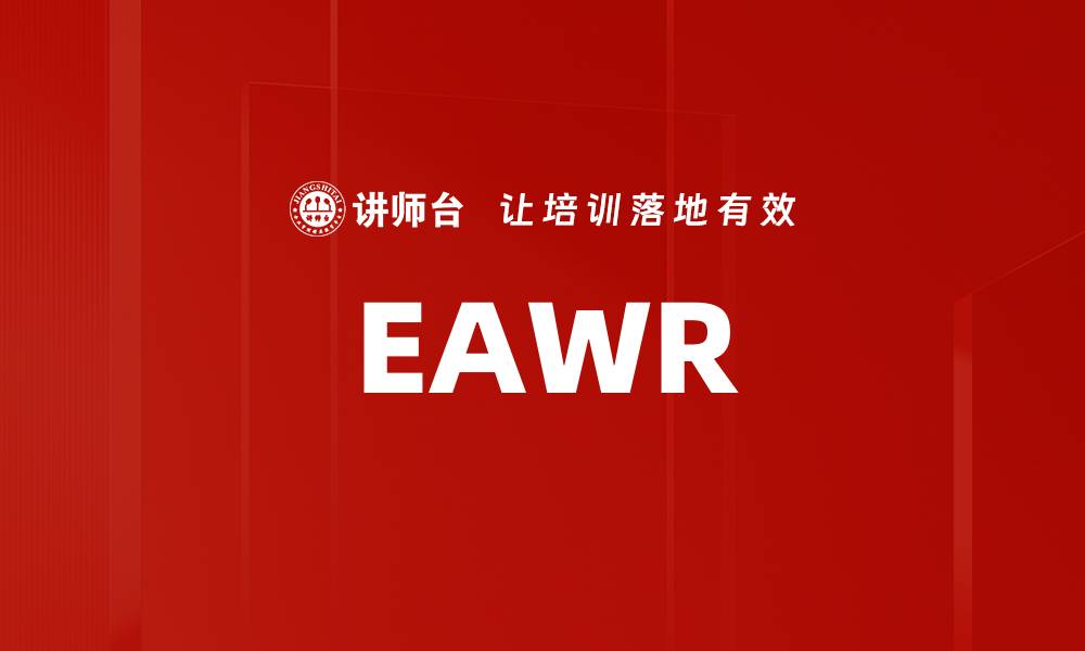 EAWR