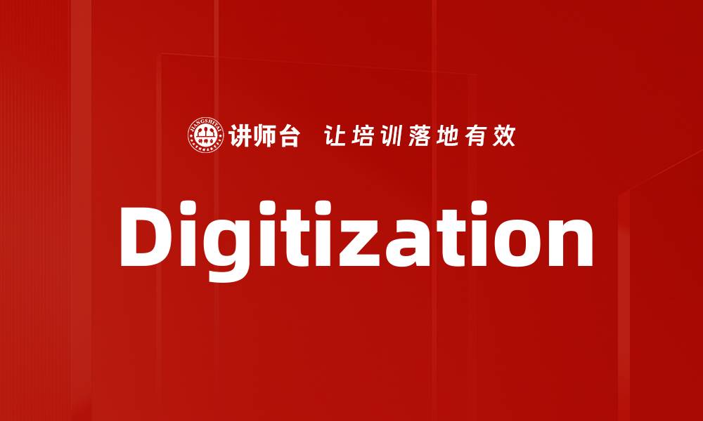 Digitization