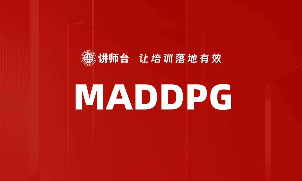 MADDPG