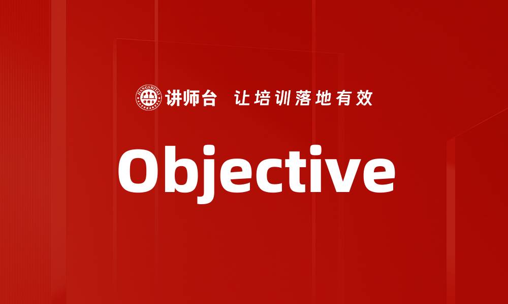 Objective