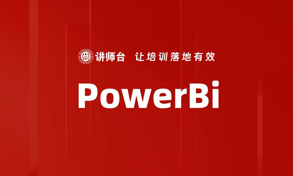 PowerBi