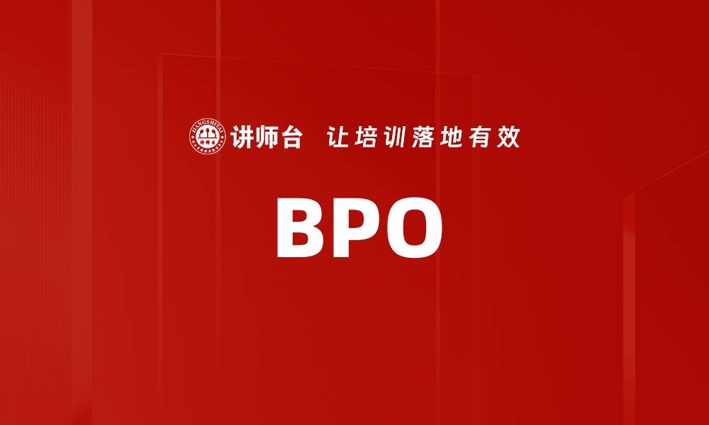 BPO