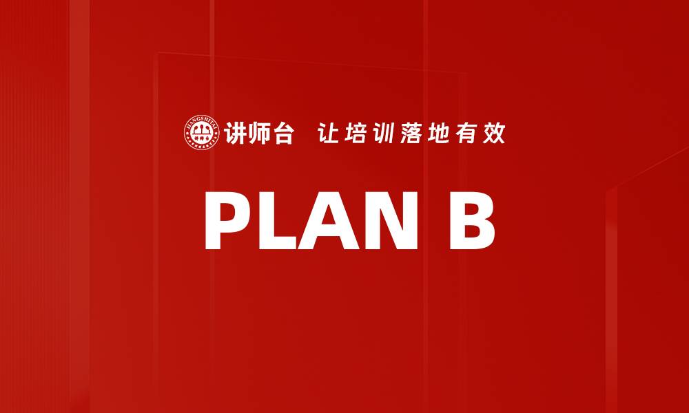 PLAN B