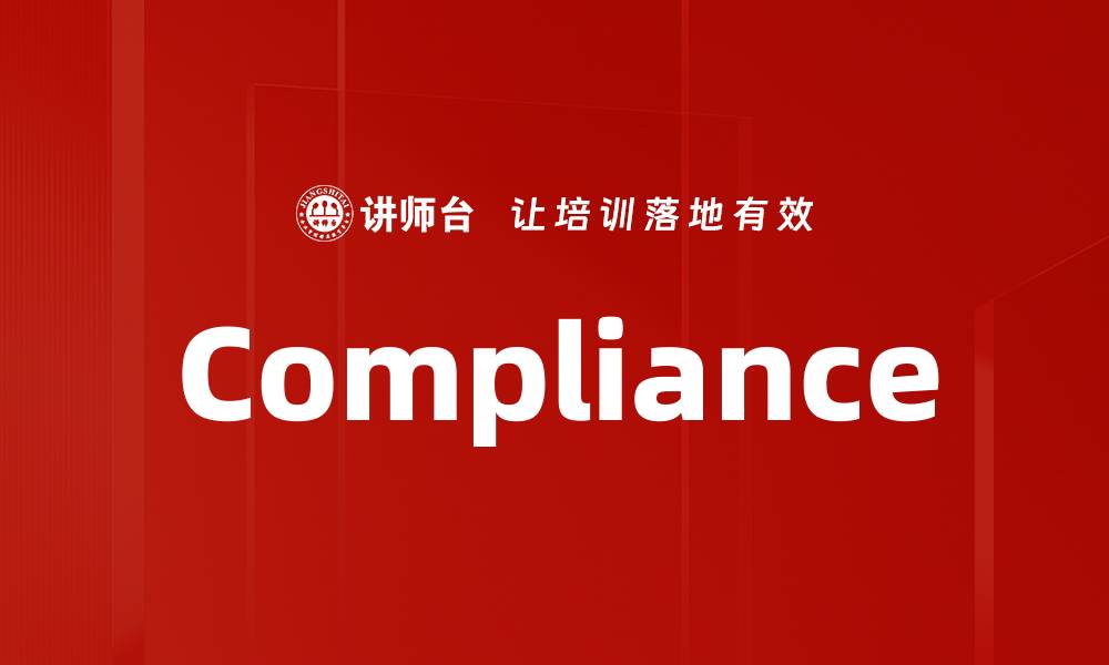 Compliance