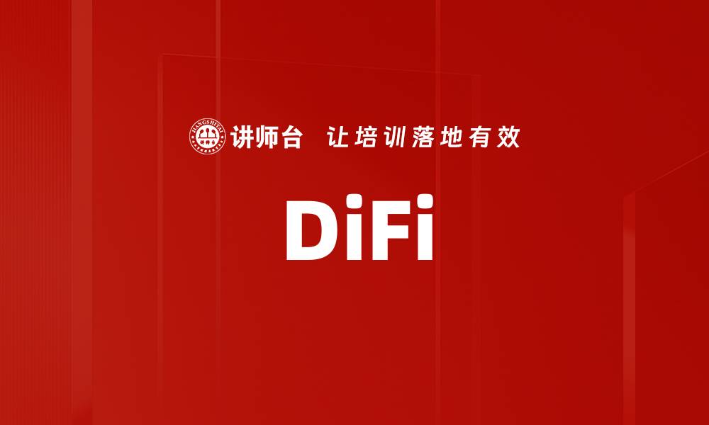 DiFi