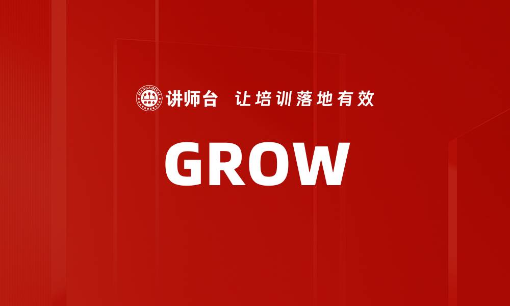 GROW