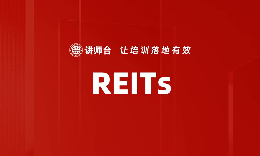 REITs