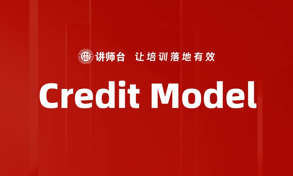 Credit Model