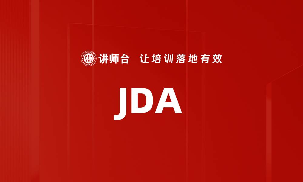 JDA