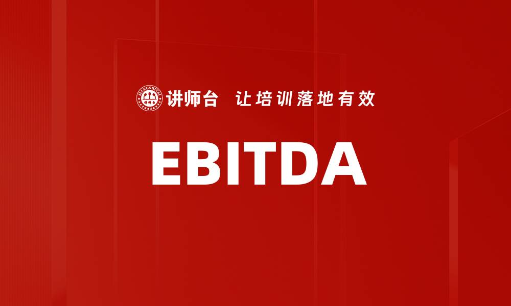 EBITDA