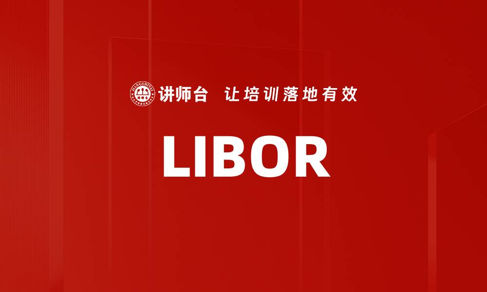 LIBOR