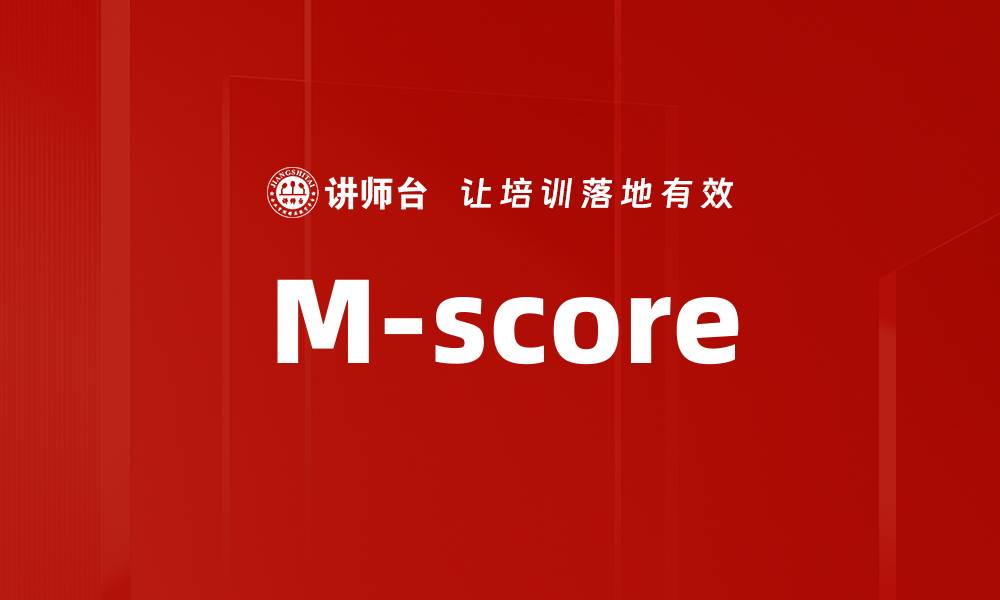 M-score