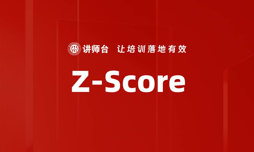 Z-Score