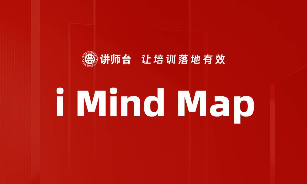 i Mind Map