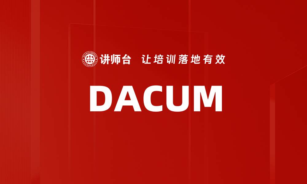 DACUM