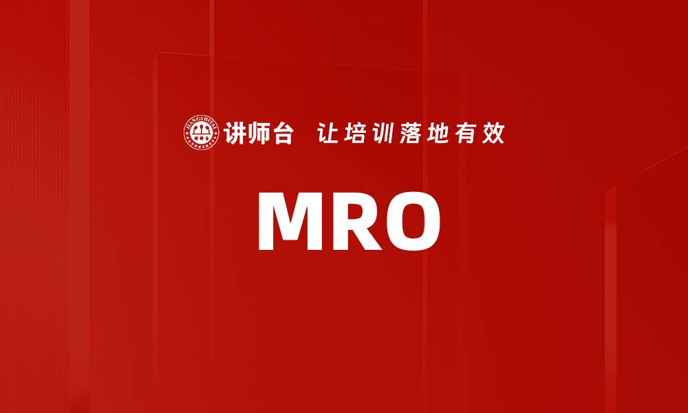 MRO