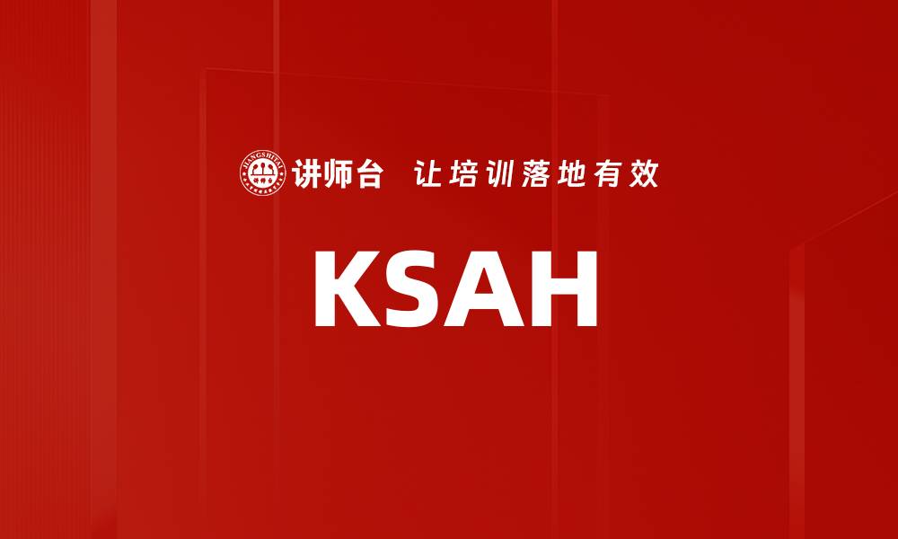 KSAH