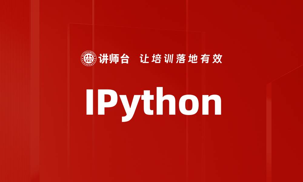 IPython