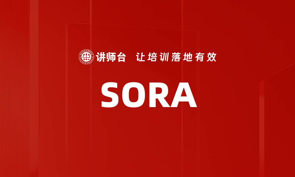 SORA