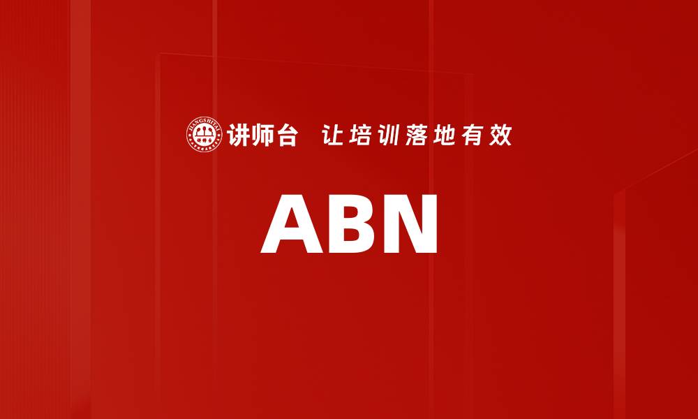 ABN