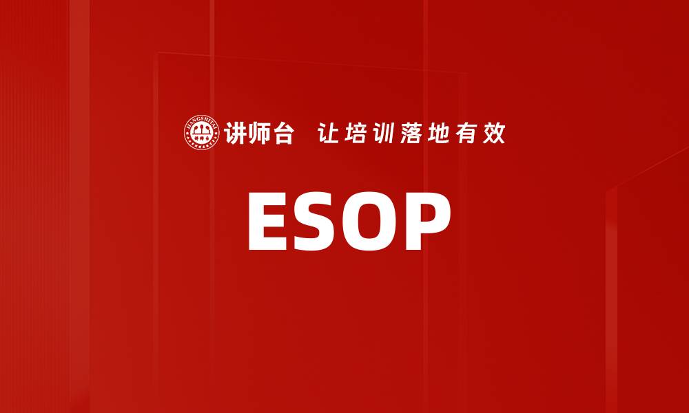 ESOP