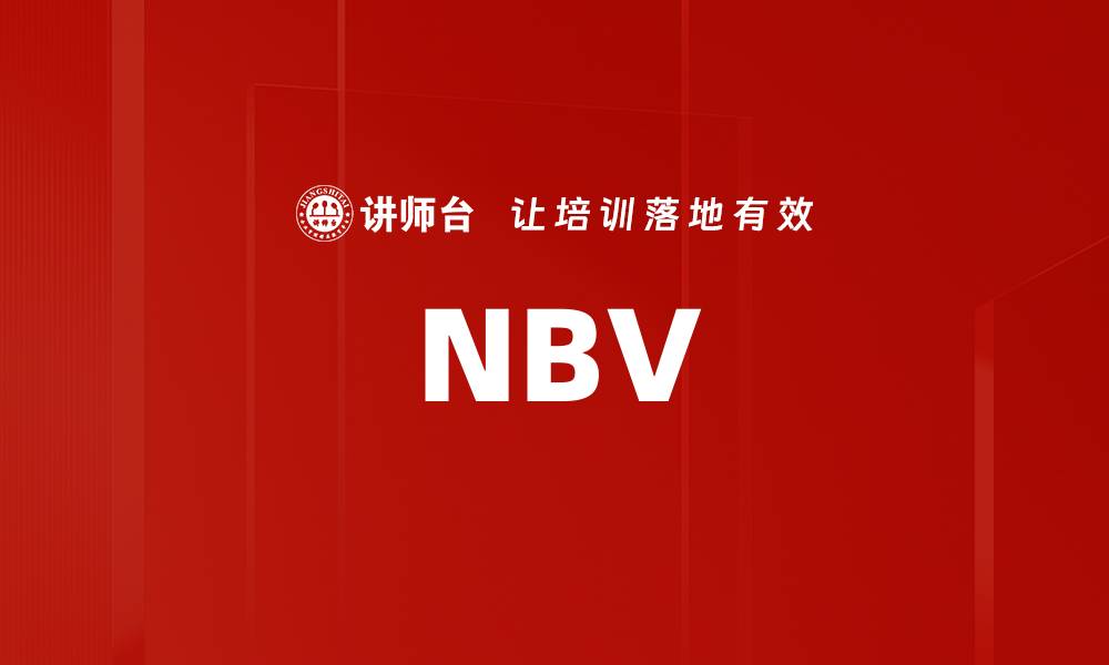 NBV